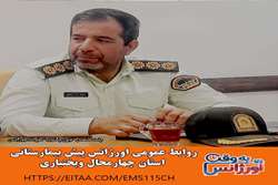  جشنواره مطبوعات واورژانس ، اقدامی جدید وتاثیر گذار در جامعه است.