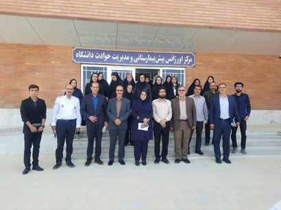 مطبوعات واورژانس